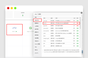放弃cloudreve 搭建Lsky Pro开源图床