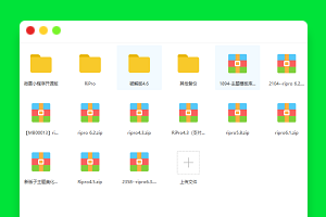 Ripro主题+子主题聚合分享