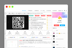 emlog会飞的鱼付费定制模板Lu1.3