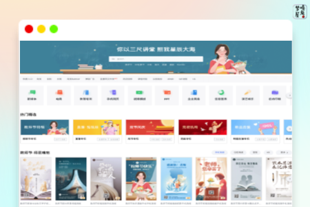 优秀的图片设计网站-稿定设计