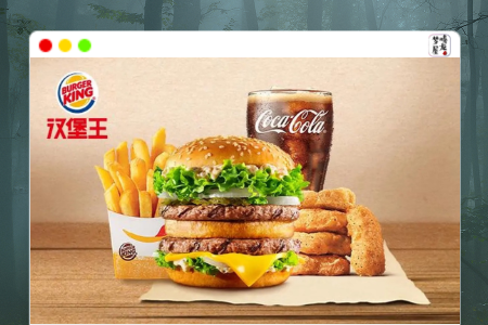 记第一次美团美食汉堡王